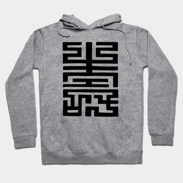 Chinese Longevity Symbol Hoodie by Vintage Boutique